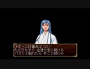 俺の屍を越えてゆけを昂実況３９
