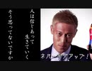 【ゴッドフィールド】ド深夜デスゲームの勝者は何を見るか