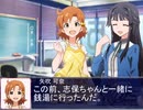銭湯で可奈と一緒にお風呂に入った沢志保【Novelsm@ster】