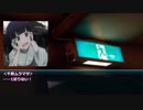 【クトゥルフ神話TRPG】「くちなしおじさん-邇-」part11【実卓リプレイ】