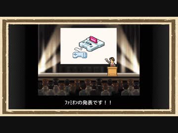 【ゲーム発展国++】◆30代　はじめての大手ゲームメーカー経営◆part3