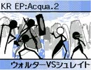 ウォルターVSシュレイト