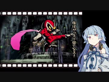 【ビューティフルジョー】ビューティフル葵ちゃん 2【VOICEROID実況】
