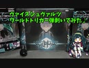 【新弾】ヴァイスシュヴァルツ ワールドトリガー弾剥いてみた【開封】