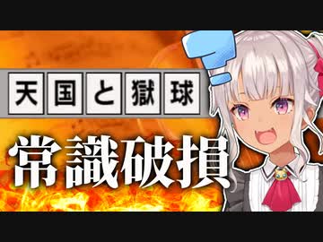 常識テスト中に圧倒的な常識破損を見せる魔使マオ