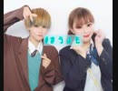 【#まうよも】センパイ。【踊ってみた】