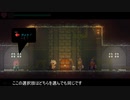 フェノトピア(Phoenotopia: Awakening)　ゆっくり解説プレイ　part.10