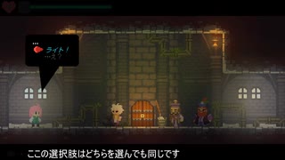 フェノトピア(Phoenotopia: Awakening)　ゆっくり解説プレイ　part.10