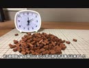 【ポケモン】ジオラマ用の木を作るだけの動画