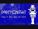 【Rana】PARTY☆NIGHT【カバー】