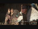 遊ぶ！ アサシンクリード ヴァルハラ Part 76