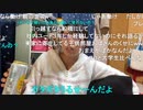 【むらまこ】酔っ払ってるし最高にブスなので見ないで！。2021年10月16日