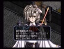 ラ○グリッサー信者による「グローランサーⅢ」実況プレイpart68