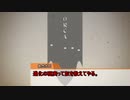 【クトゥルフ神話TRPG】進化の現実part9【実卓リプレイ】