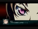 第２次スパロボＺ再世篇を縛ってもお気楽実況プレイその４９－２