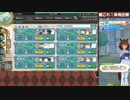 【艦これ】秋刀魚準備・親潮改二単発任務
