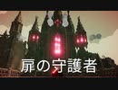 死神始めました【Death's Door】#2