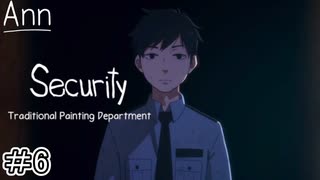 美大生が真実に近づいていくホラーゲーム【Ann】 #6