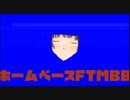 二見は幸せなキスをして終了.kiss4