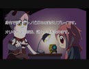 【シノビガミ】肝心なところで出目が腐る奴らのシノビガミ 三話目【実卓リプレイ】