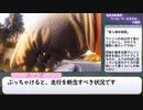 【ママチャリ】迫真自転車部・ツール・ド・おきなわの裏技～【グリッチレス/100％】 Part.2