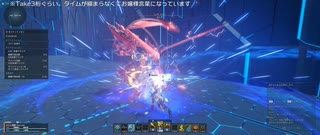 【PSO2:NGS】セツナノイッセン ウォンド 54秒【Te/Fi】