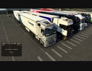 ETS2MPでゆっくり長距離配送46(配送していません)
