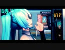 【初音ミク】ダイヴタイム【オリジナル】
