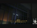 雪山で遭難生活　TheLongDark　Newストーリー　EP4_01　ブラックロック収容所