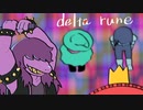 【実況】Part５：あばれんぼうスージィとニンゲンのDeltarune【デルタルーン】