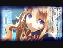 【MMD】ルナでフォニィ【UTAUカバー】