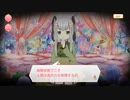 【 マギアレコード】私は魔法少女だから！！【534】ネオマギウス異編③