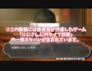 【ネタバレ注意】にじ診断の名前小ネタまとめ【#にじ診断】