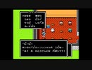 思い出のゲームを実況プレイ【ナイトガンダム物語】_part5(2/2)