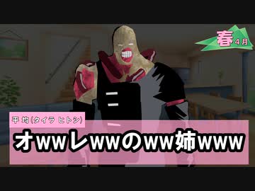 【らふてー卓】ギャルゲTRPG【前編】