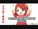 【役に立たない？】58.離散型個体群動態の数理【リッカーモデル】