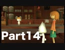 【実況】「トロと流れ星」はじめてのどこでもいっしょ Part14