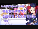 【シノビガミ】今夜はソバガラで優勝することにするわね#5【ゆっくりTRPG】