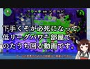 道東きりたんはSplatoon2がしたい。その１：ペアリグマ・ショッツルアジフライガチホコバトル .96ガロン＆デコ+わかばシューター