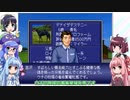 【VOICEROID実況】ウナきり琴葉　対決！WiningPost part20