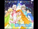 【 Starlight Prologue 】Liella! ラブライブ！スーパースター！！を弾いてみた