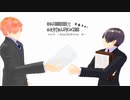 ふたり夜語「見えない所で待ち合わせ　承」