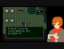 Vtuberが他人の作ったRPGをやってみた２－29『ハーフエルフの旅路（完成品）』その2