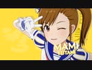【スタマス】夏のBang!! 双海真美ソロ