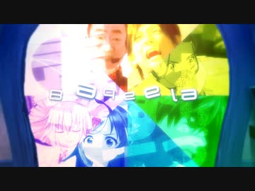 どくいれまーーすっ！！