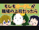 3人で世界を創れ!天地創造マインクラフト‐霊魂王国建国物語‐【番外編⑲】