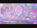夜の海/Nuit blanche feat.kaori(VOCALOID5 )