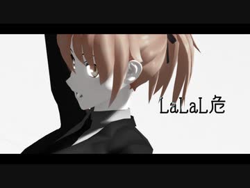 【Fate/MMD】二周年カルデアのLaLaL危【マイカルデア】
