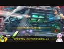 ロジっ子！PS4版ボーダーブレイクその123【ヤーデばかり気にしちゃ…】