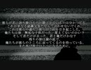 【SCP朗読】ナグモとSCP-2316 校外学習(Field Trip)【CoeFontCLOUD】